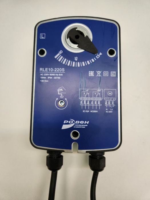 Электропривод Ровен RWE05-220