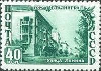 1950-051 Марка СССР Улица Ленина  Восстановление Сталинграда II O