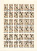 1982-061  Лист (36 м 6х6) СССР Телефон XIX века  Телефонная связь в России. 100 лет III Θ