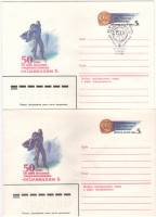 1984-088 Конверт ХМК с ОМ СССР Стратостат ОСОАВИАХИМ-1 75 лет полёта  2 шт ,  С гашением и без