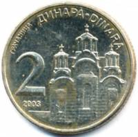(№2003km35) Монета Сербия 2003 год 2 Dinara