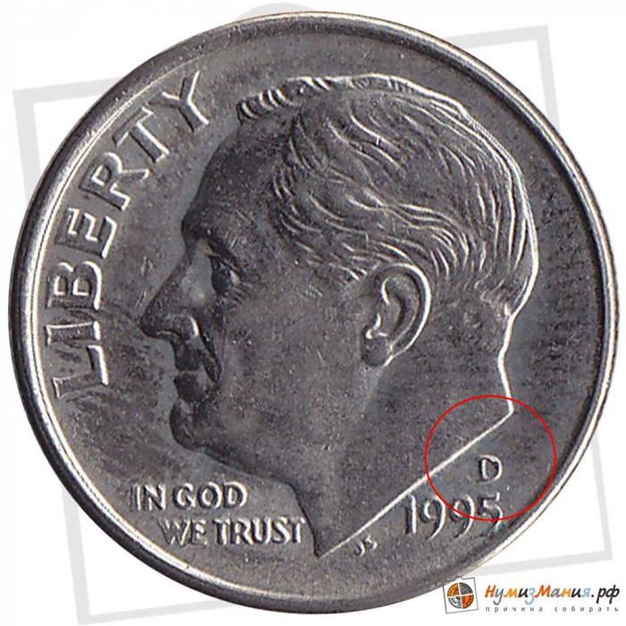 (1995d) Монета США 1995 год 10 центов  2. Медно-никелевый сплав Франклин Делано Рузвельт Медь-Никель