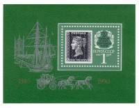 1990-027  Блок СССР Чёрный пенни  Первая почтовая марка. 150 лет III O