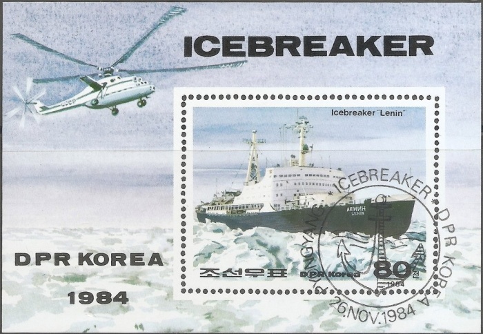 (1984-098) Блок марок  Северная Корея "Ленин"   Ледоколы III &Theta;