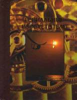Книга Гениальные изобретатели 1998 Энциклопедия курьезов и необычных фактов Москва Твёрдая обл. 144 