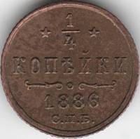 (1886, СПБ) Монета Россия-Финдяндия 1886 год 1/4 копейки  Вензель Александра III Медь  XF