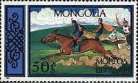 (1987-012) Марка Монголия "Скачки галопом"    Конный спорт III Θ
