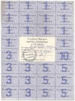 2-й вып Лист одноразовых купонов Беларусь 1992 год 75 рублей Чёрный текст  С печатью VF