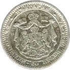 () Монета Болгария 1883 год 50 стотинок ""  Биметалл (Серебро - Ниобиум)  AU