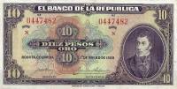 (№1928P-374b) Банкнота Колумбия 1928 год "10 Pesos Oro"