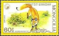 (1987-100) Марка Монголия "Лисица на поляне"    Лисица обыкновенная III Θ