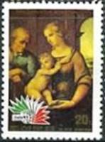 (1985-081) Марка Северная Корея "Святое семейство"   Выставка марок ИТАЛИЯ 85 III Θ