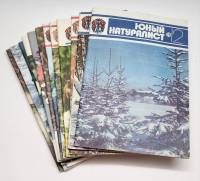 Набор журналов Юный натуралист 12 номеров 1978 Годовая подборка Москва Мягкая обл.  с. С цв илл