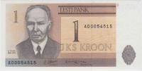 (1992) Банкнота Эстония 1992 год 1 крона "Кристьян Рауд"   UNC