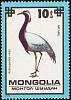 (1979-065) Марка Монголия "Журавль-красавка"    Охраняемые птицы III Θ
