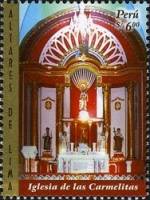 (№2007-2266) Марка Перу 2007 год "Алтари в Перу Собор Lima039s", Гашеная