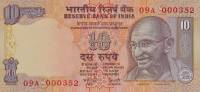 (2007) Банкнота Индия 2007 год 10 рупий "Махатма Ганди"   XF