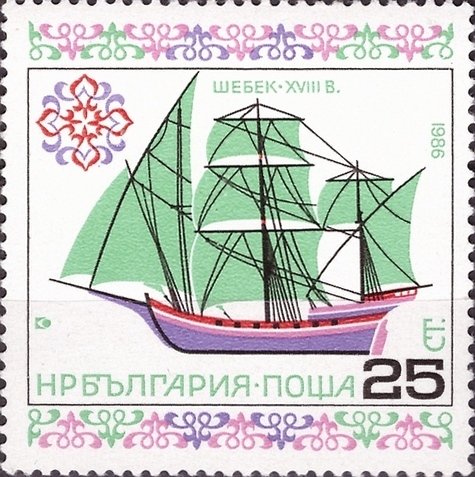 (1986-092) Марка Болгария &quot;Кебек&quot;   Исторические корабли III Θ