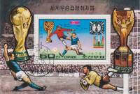 (1978-074a) Блок марок  Северная Корея "Чемпионы по футболу"   Победители ЧМ по футболу III Θ