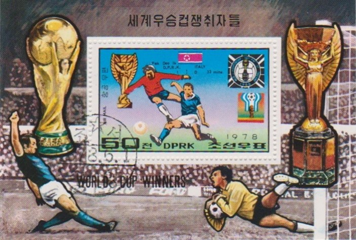 (1978-074a) Блок марок  Северная Корея &quot;Чемпионы по футболу&quot;   Победители ЧМ по футболу III Θ