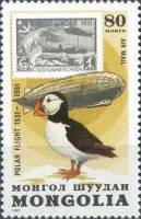 (1981-063) Марка Монголия "Атлантический тупик"    50 лет полета дирижабля Граф Цеппелин над Арктико