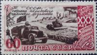1947-079.1 Марка СССР Автомашина с хлебом Перф лин 12½  Октябрьская революция 30 лет II Θ