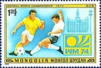 (1978-030) Марка Монголия "Футбол (7)"    ЧМ по футболу 1978, Аргентина III Θ