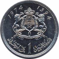 (№1974y63) Монета Марокко 1974 год 1 Dirham