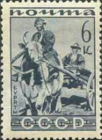 1933-11 Марка СССР Буряты  Народы СССР Нороды СССР II O