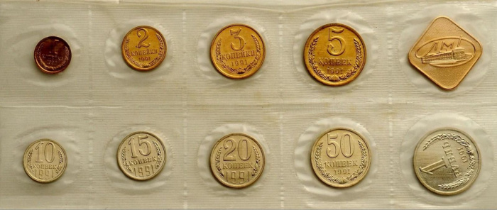 (1991лмд, 9 монет, жетон, плёнка) Набор СССР 1991 год    UNC