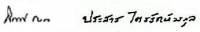 (№2012P-119a.2) Банкнота Тайланд 2012 год "50 Baht"