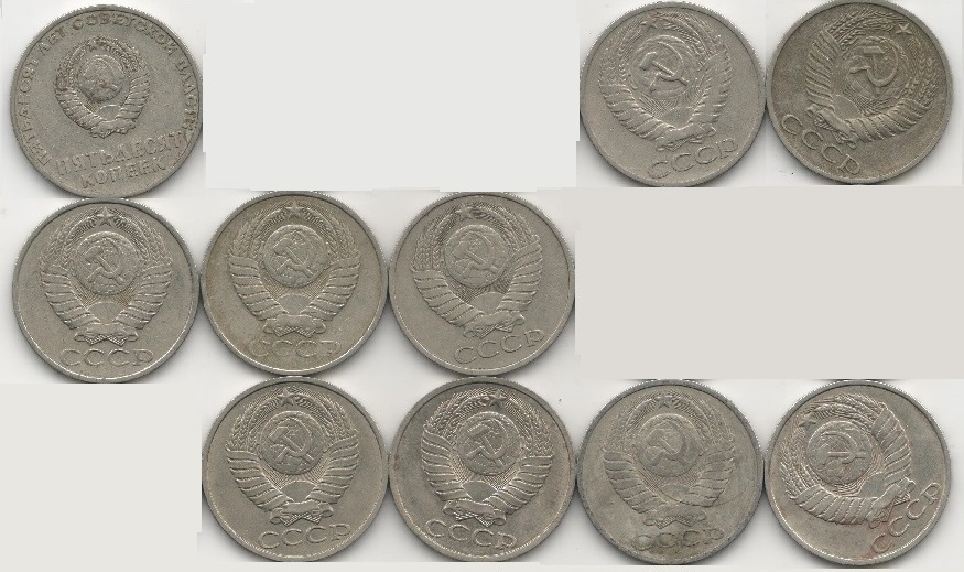 (1961-1991, 50 копеек, 10 монет) Набор монет СССР &quot;64 66 67 79-85&quot;   XF