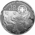 (№2008km225) Монета Греция 2008 год 10 Euro (Музей Акрополя)