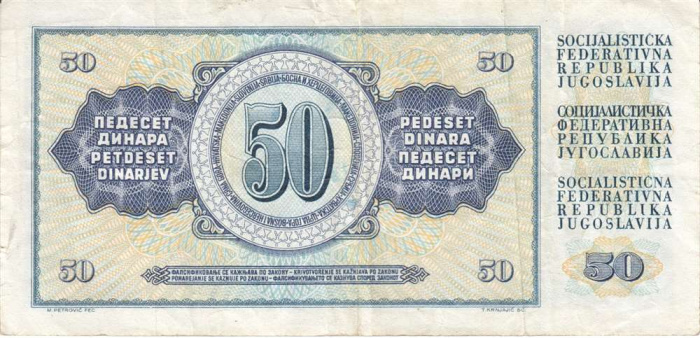 (1968) Банкнота Югославия 1968 год 50 динар &quot;Барельеф&quot;   XF