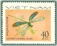 (1977-005a) Марка Вьетнам "Поток Славы"  Без перфорации  Стрекозы III Θ