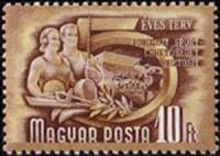 (1952-002) Марка Венгрия "Спорт"    5-летний план (Стандартный выпуск) III Θ