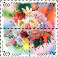 2006-051-54  Квартблок Россия Флора  Цветочные композиции III O