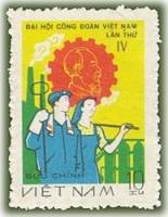 (1978-025) Марка Вьетнам "Рабочие"   4 Конгресс Профсоюзов III Θ