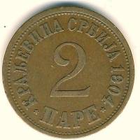 (№1904km23) Монета Сербия 1904 год 2 Pare