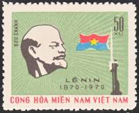 (1970-003) Марка Вьетконг "В.И. Ленин"  зеленая  100 лет со дня рождения В.И. Ленина III Θ