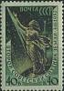 1957-141a Марка СССР Скульптура (Зел) Перф лин 12¼   2-й искусственный спутник Земли III O