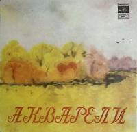 Пластинка виниловая , Рыжее лето. Потеряешь - я найду. Мелодия 175 мм. Very good