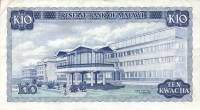 (№1979P-16c) Банкнота Малави 1979 год "10 Kwacha"