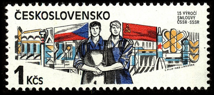 (1985-021) Марка Чехословакия &quot;Рабочие двух стран&quot; ,  III Θ