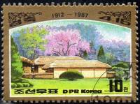 (1987-045) Марка Северная Корея "Родина Ким Ир Сена"   75 лет со дня рождения Ким Ир Сена III Θ
