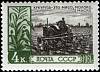 1961-025 Марка СССР Посевы кукурузы   За изобилие сельскохозяйственных продуктов III O