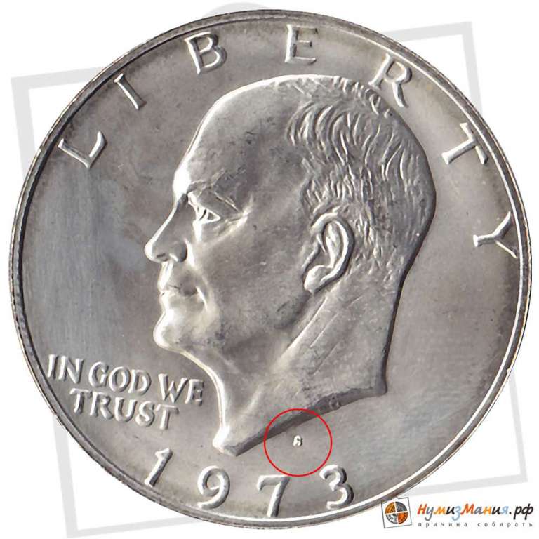 (1973s, Ag) Монета США 1973 год 1 доллар   Эйзенхауэр. Орёл на Луне  XF