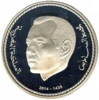 () Монета Марокко 2014 год 250  ""    AU
