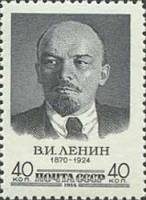 1958-032 Марка СССР Портрет (Серая)   В.И. Ленин. 88 лет со дня рождения III Θ