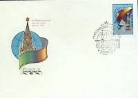 1981-год Худож. конв. первого дня, сг+ марка СССР XII международный кинофестиваль   , Печать ПД Марк